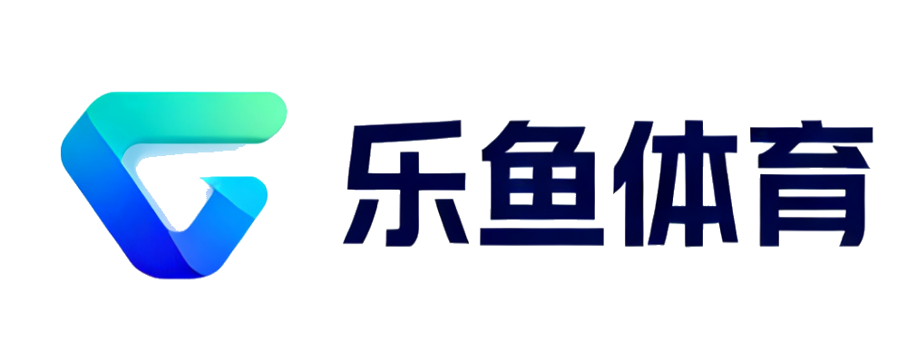 乐鱼体育
